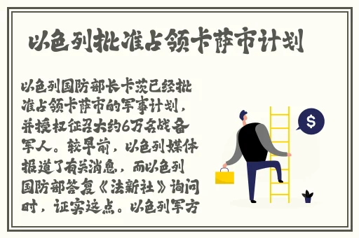 香蒸焦蕉伊在线