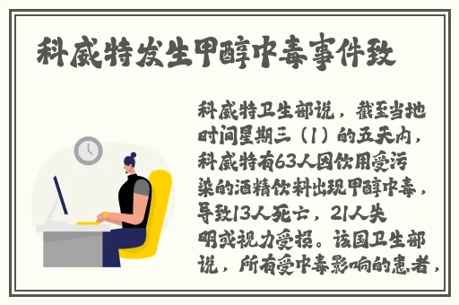 稚嫩的小学生初中生怎么形容