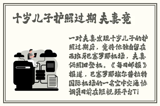 韩式72种扦插方式